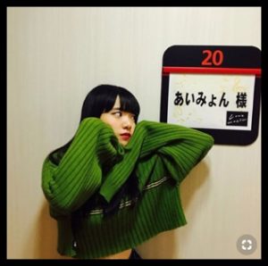 画像50枚 あいみょんがオシャレすぎる 私服も可愛いと話題 Apceee