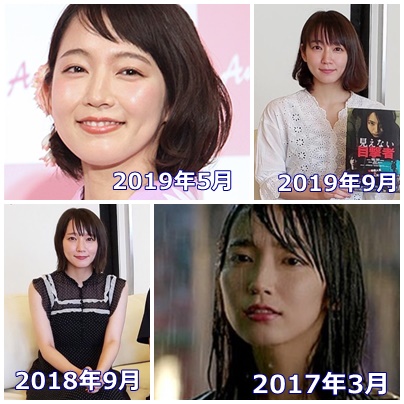 吉岡里帆の変遷