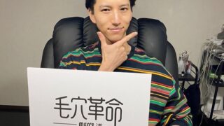 田口淳之介